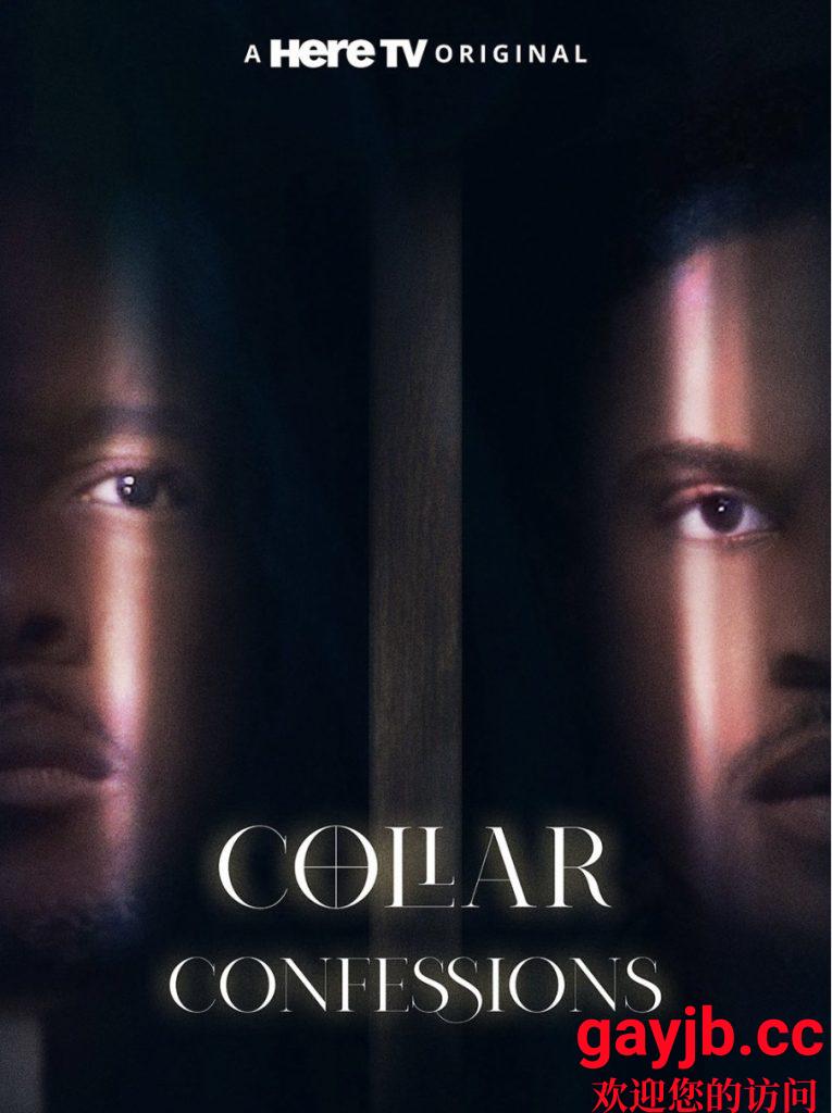 Collar Confessions 2021